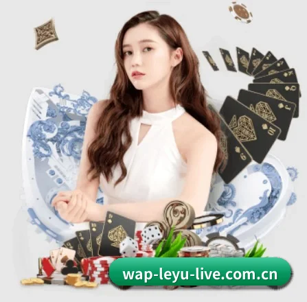 乐鱼体育 APP 界面